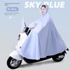 2025 New Model Tailg Electric Scooter First Love Style Long Full-Body Raincoat for Heavy Rain, Enlarged Special Design for Women and Men