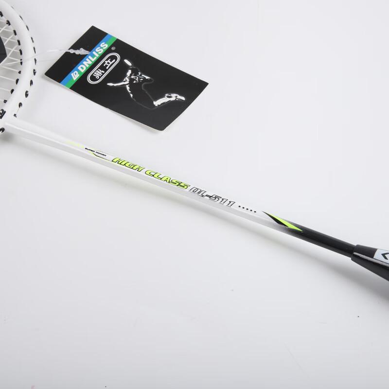 Qingmeng Aluminum Alloy Badminton Racket Set
