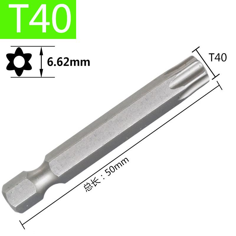 Hex Shank Star Bit Set: High Hardness Magnetic Screwdriver and Drill Set