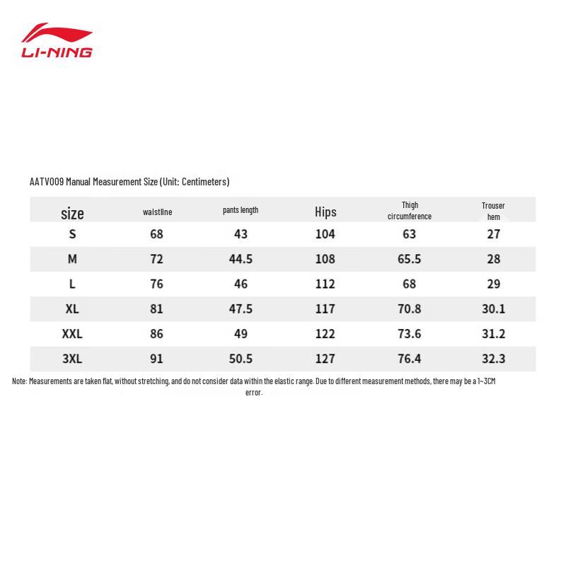 Li-Ning Badminton Series Unisex Quick-Dry Cool Competition Set AATV009