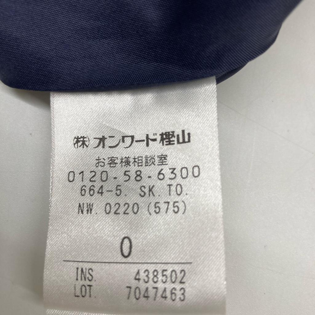 TOCCA Multicolor washable MIRAGE skirt skirt 0 multicolorUsed