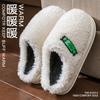 Cotton Slippers Women's Autumn and Winter 2 New Indoor Home Thick Bottom Warm Plush Cute Cartoon Confinement Cotton Mop