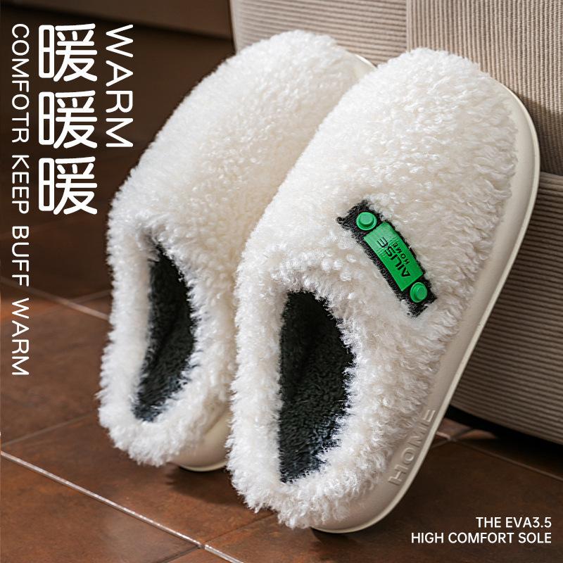 Cotton Slippers Women's Autumn and Winter 2 New Indoor Home Thick Bottom Warm Plush Cute Cartoon Confinement Cotton Mop
