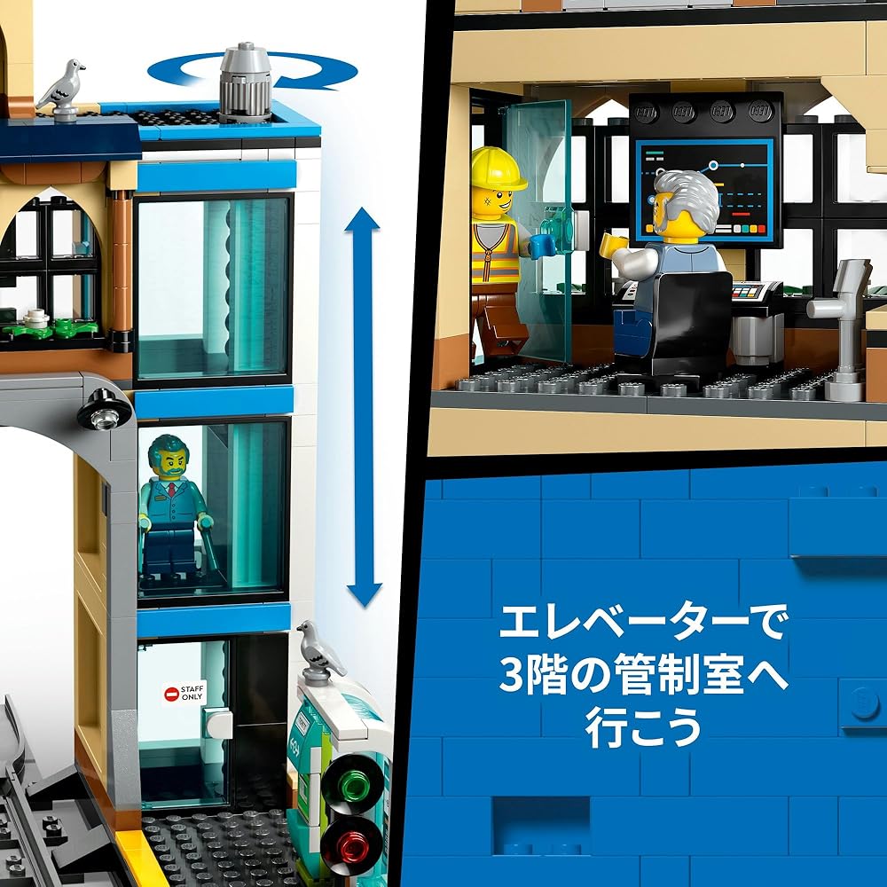 LEGO City Central Train Station Building Set Toy for Kids Age 7-9 with Blocks and Accessories