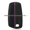 BMW Silicone Key Cover for 1, 3, 5 Series, 320li, 528, X3, X4