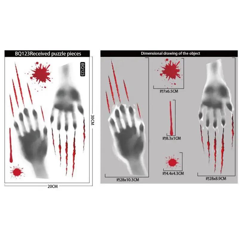 Blood Skull Window Stickers - Horror Bloodstains Wall Stickers, Handprints Footprints Stickers, Halloween Decoration