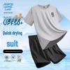 Jeanswest Men's Ice Silk Sun Protection T-shirt & Shorts Set
