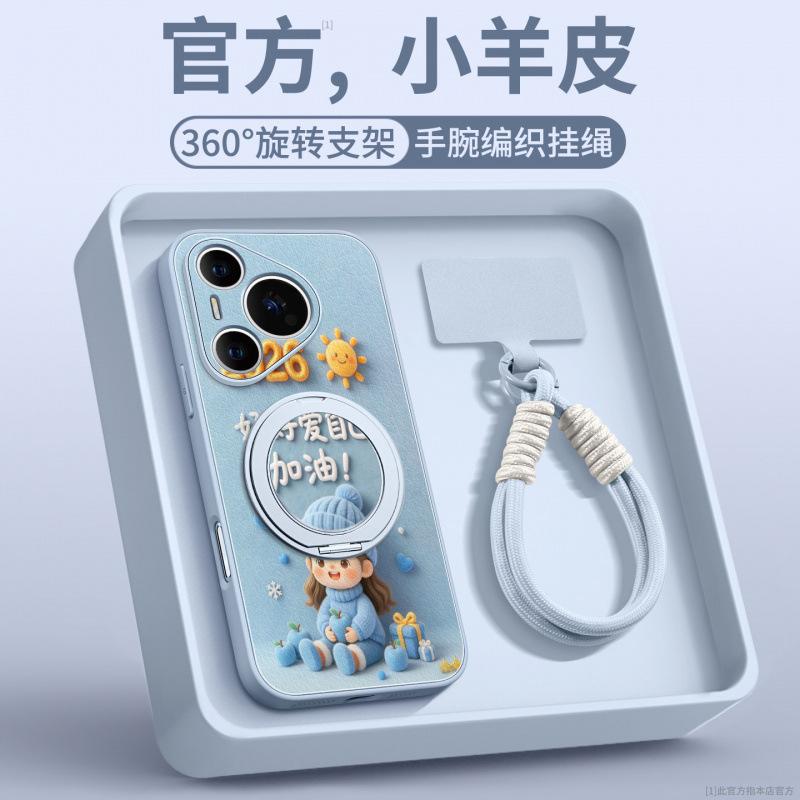 Applicable To Huawei Pura80 Mobile Phone Case, New Pura70pro Protective Case P70 Advanced Sense Female P60 Magnetic Art