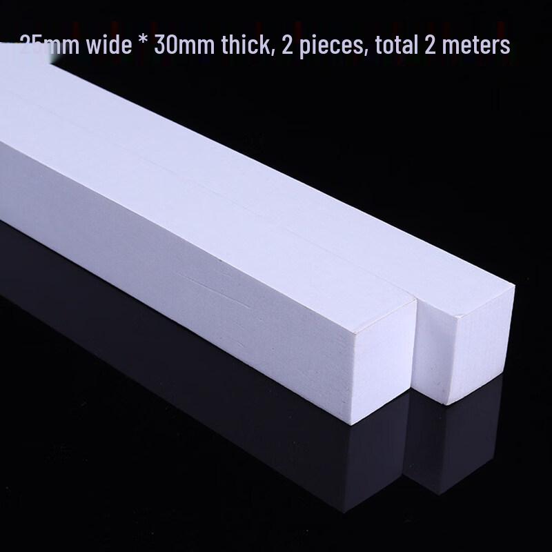 Qianyu Thickened White Windproof Door Sealing Strip