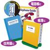 KOKUYO Color Copy Tack Index Film Laser/Color Labels, Small, Blue, LBP-T2593B