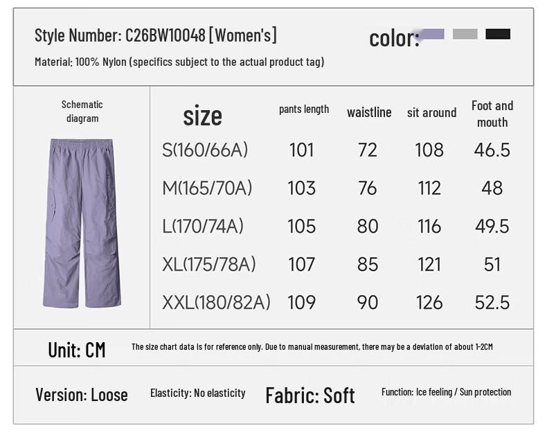 CAMEL Outdoor Straight-Leg Cargo Pants