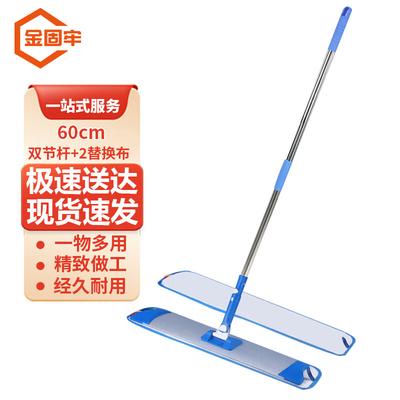 Pulizie – Mocio