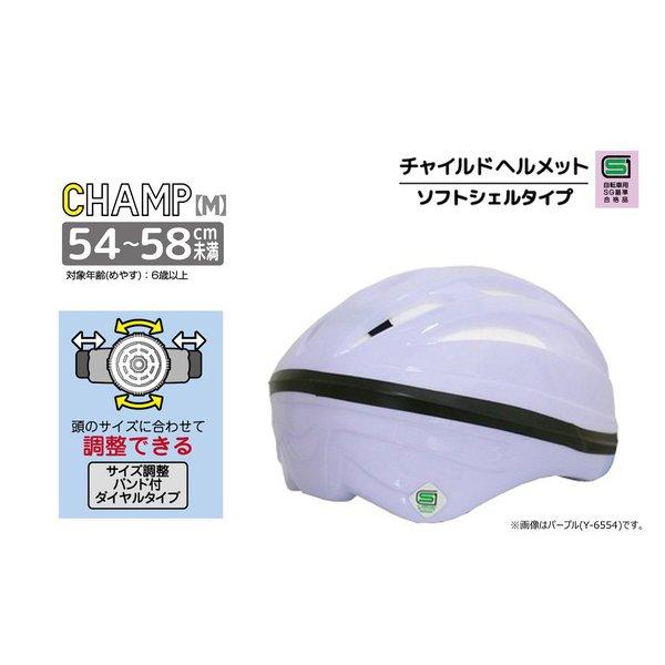 Captain Stag Captain Stag Y 6537 [bicYcle HelMet For Children Soft Shell M Size Head circuMference 54 58cM Infant Sg Standard chaMp Black]