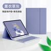 IPad 11th Gen Magnetic Case With Bluetooth Keyboard Folio Stand TPU Cover Shockproof Sleep Wake Support