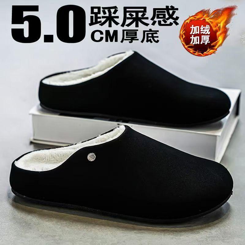 Baumwollhausschuhe Herren Winter Neu Dicke Sohle Rutschfest und Verschleißfest Aufgeraut Warme Baumwollschuhe Halbschuhe