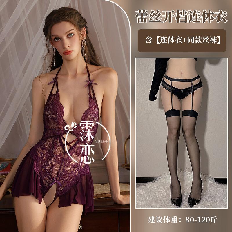 Sexy lingerie sexy lace perspective mesh hot one-piece uniform temptation breast flirting suit