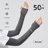 Ice Silk Sun Protection Arm Sleeves