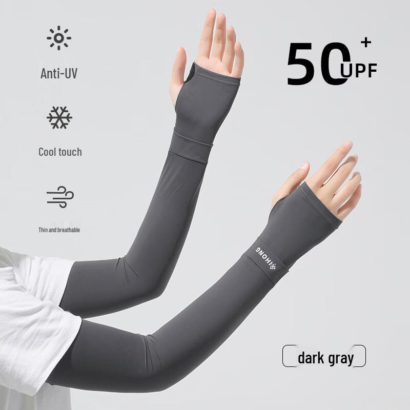 Ice Silk Sun Protection Arm Sleeves