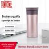 Stainless Steel Insulated Mug with Tea Infuser, 400ML