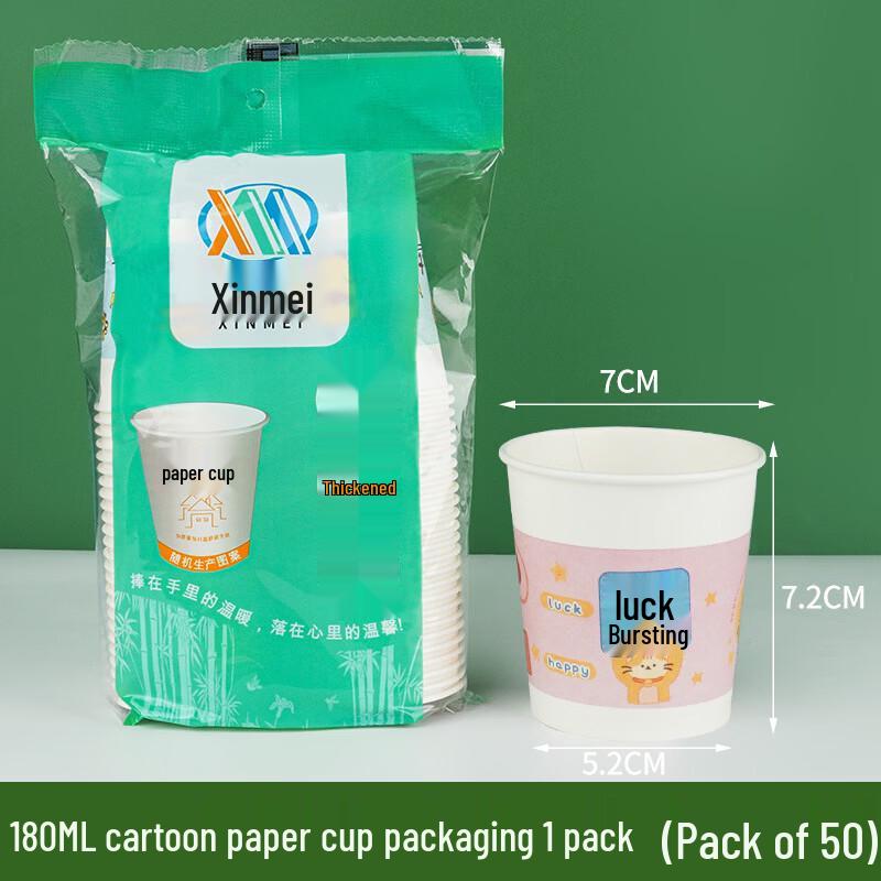 Xihe 180ml Thickened Disposable Cartoon Paper Cups