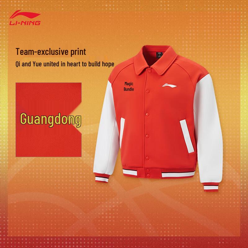 Li-Ning CBA Elite Fleece-Lined Jacket AJDV397 L