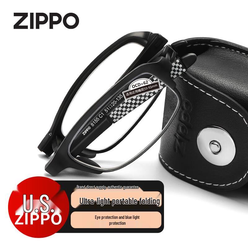Zippo 8155 Ultra-Light Folding Anti-Blue Light Reading Glasses 200 Diopter