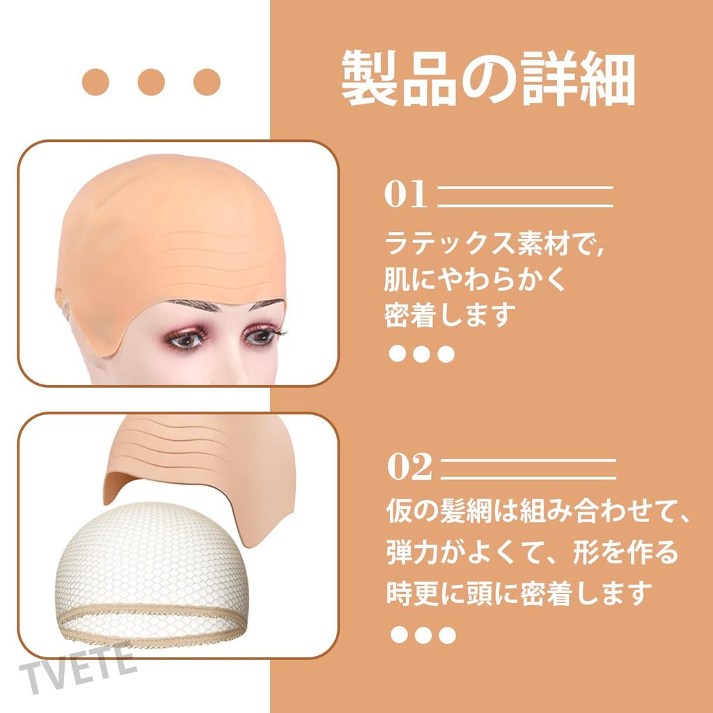 Bald Head Headgear Wig Shaved Head Baldness Party Supplies Disguise Bald Head Prop Skin-Colored (Skinhead + Wig Net)