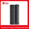 HUIDU H-0206 Professional Line Array Sound Column CN Plug (adapter Included)