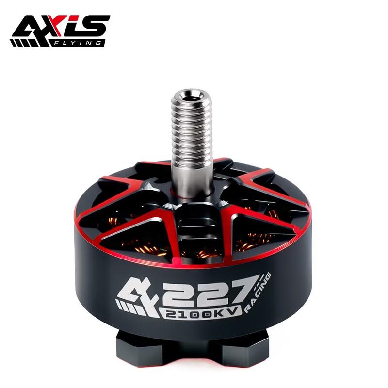 

AXISFLYING AF227 FPV гоночний дрон безколекторний двигун (версія CN) Outer Rotor