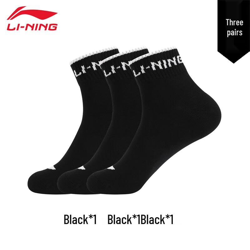 Li-Ning Unisex Comfortable Breathable Short Socks (3-Pair Pack) M