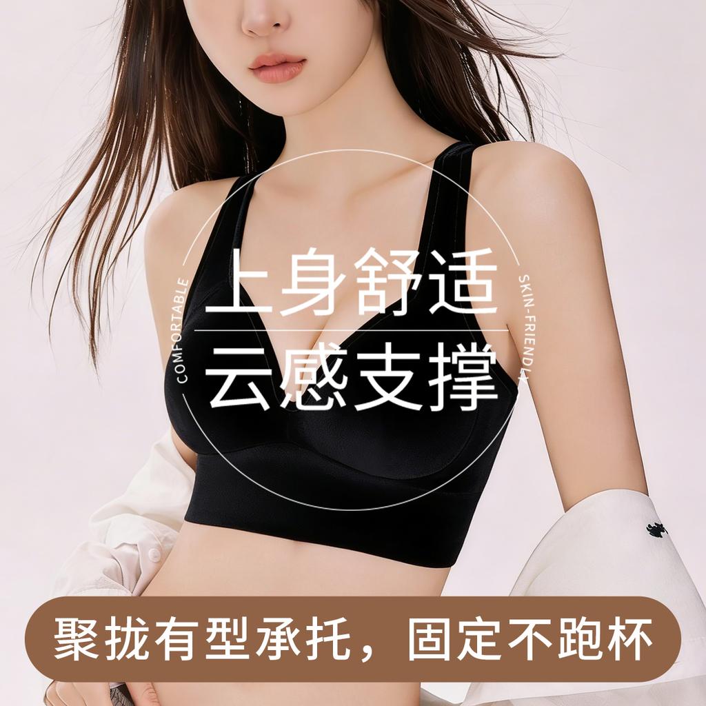 Deep V-back sports bra with raised, widened, gathered, side cinched, accessory bra, shock-absorbing, fitness bra