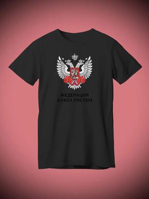 Boxing Federation T-shirt