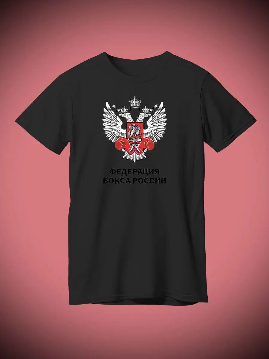 Boxing Federation T-shirt S