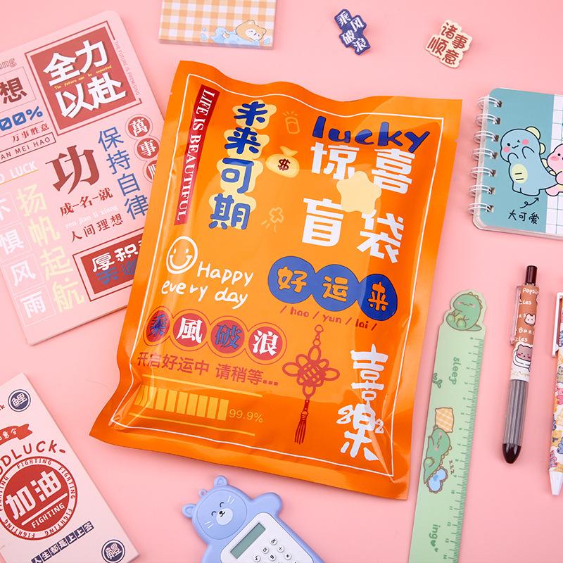 

8-12 Inspirational es For Primary School Students Creative Stationery Present For Kids Pack Blind Bag Prize Children S