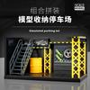 1:24 1:32 Scale Lighting Parking Lot Assembly Toy Diecast Alloy Model Car Garage DIY Scene Collection Display Toy Children Gift