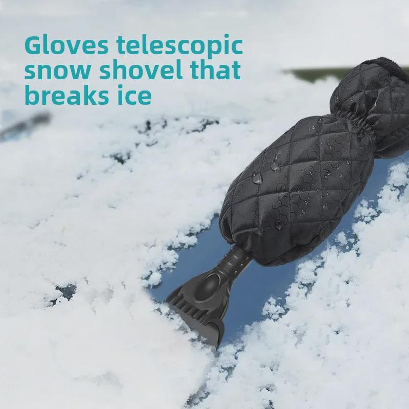 Car Snow Shovel with Warm Plush Gloves and Ice Scraper