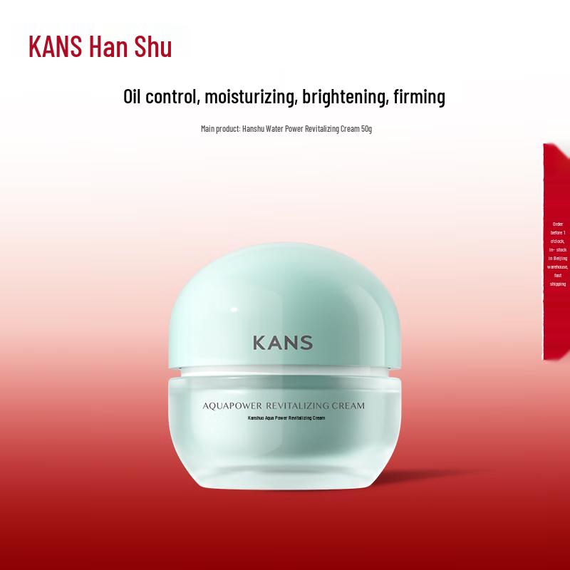 

Hanse Hydropower Moisturizing & Anti-Aging Face Cream