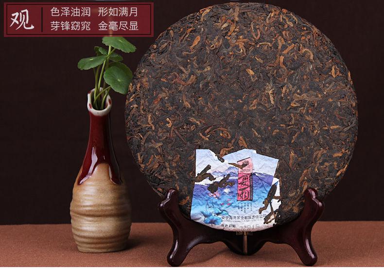 Haiwan Tea 2016 Puer Tea 2016 Old Comrade "Summer" Xia Yu Pu'er Cooked Tea 400g