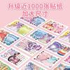 5book Princess Dress Up Sticker Book Toy Girl 3 To 6 Years Old Dress Up Show Children's Puzzle Girl Makeup Book Stickers