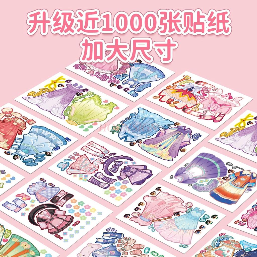 5book Princess Dress Up Sticker Book Toy Girl 3 To 6 Years Old Dress Up Show Children's Puzzle Girl Makeup Book Stickers