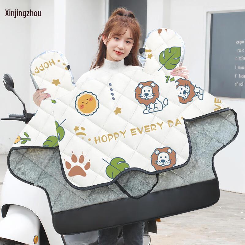 Quilted Waterproof Electric Scooter Motorcycle Windproof Cover