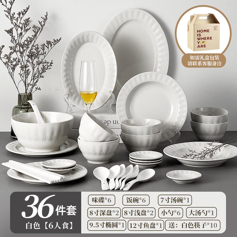 Minimalist Porcelain Dinnerware Set Textured Ceramic Plate Bowls Eco-Friendly Glazed Complete for Daily Dining Restaurant Use