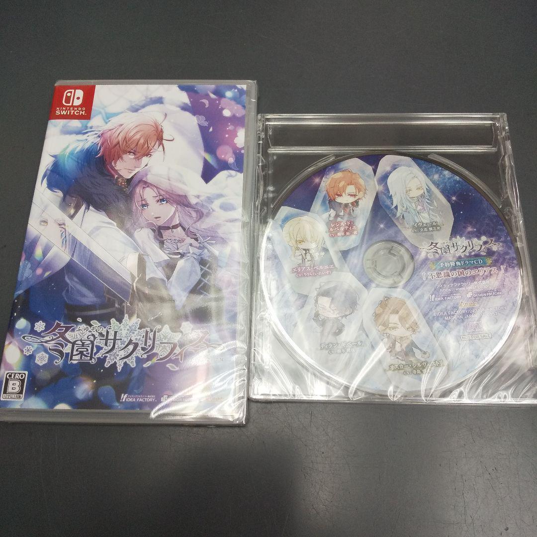 

[USED] Switch Touen Sacrifice Standard Edition Pre-order Bonus CD Included