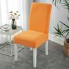 Universal Jacquard Chair Cover For Kitchen Hotel Stretch Chair Slipcover Wedding Dining Banquet Office Anti Dirty Chair Cover