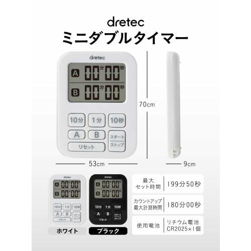 Doretec Mini Double Timer White T-548WT