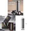 Titanium Insulated Travel Mug Engraving For Outdoor And Office Use