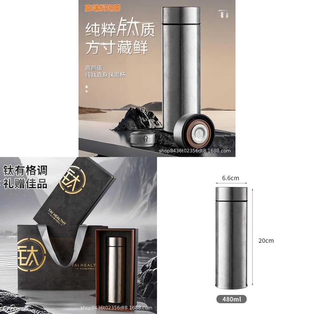Titanium Insulated Travel Mug Engraving For Outdoor And Office Use