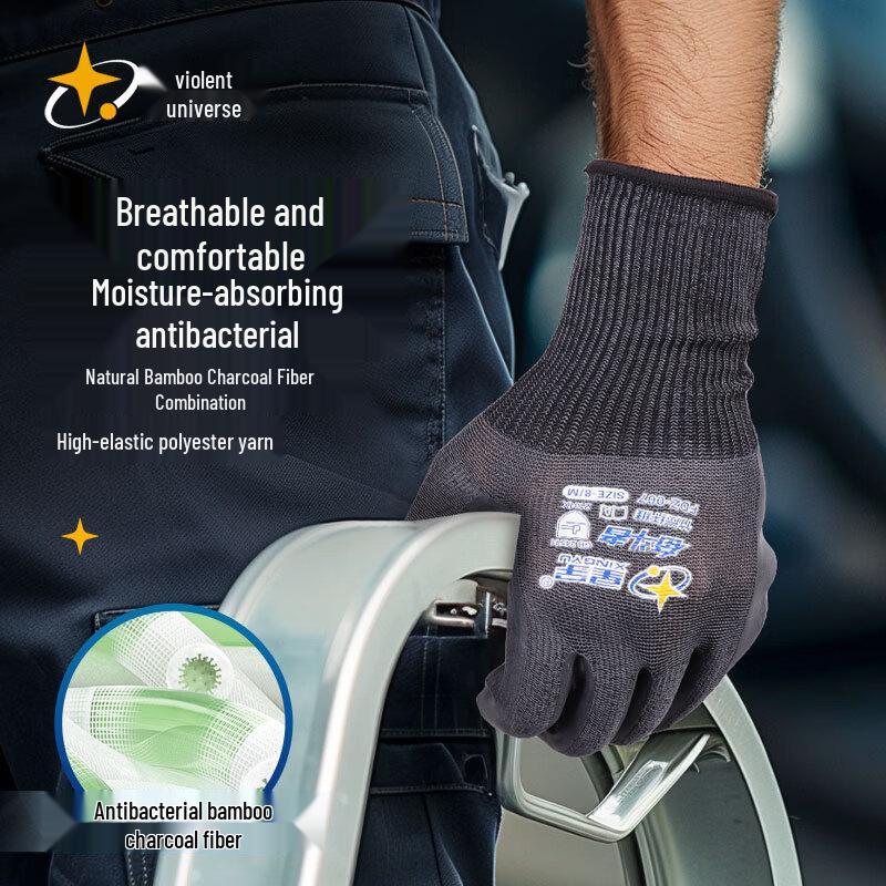 XINGYU Younaibo Bamboo Charcoal Latex Work Gloves