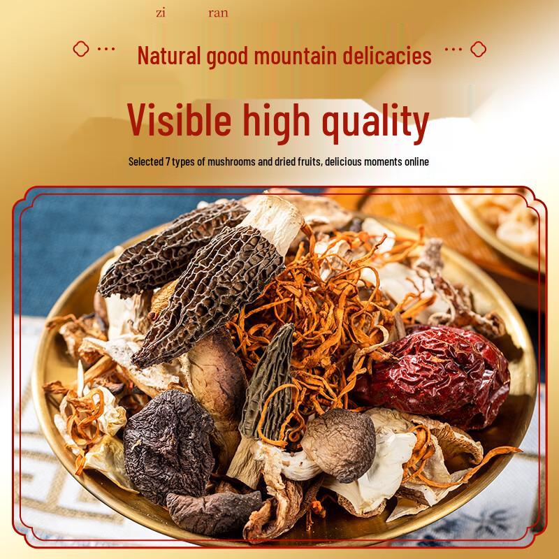BANMUCHUAN Premium Herbal Soup Gift Set with Cordyceps & Lingzhi