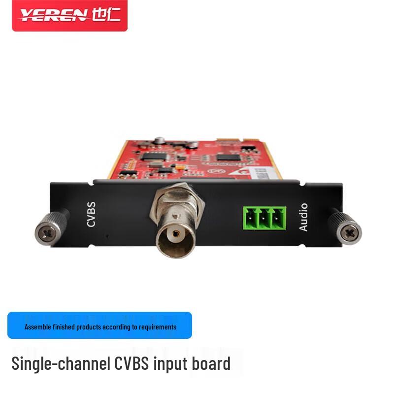 

Yeren YXD17 HD Hybrid Matrix Switcher Output Card